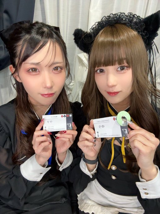 カルティアのツイート