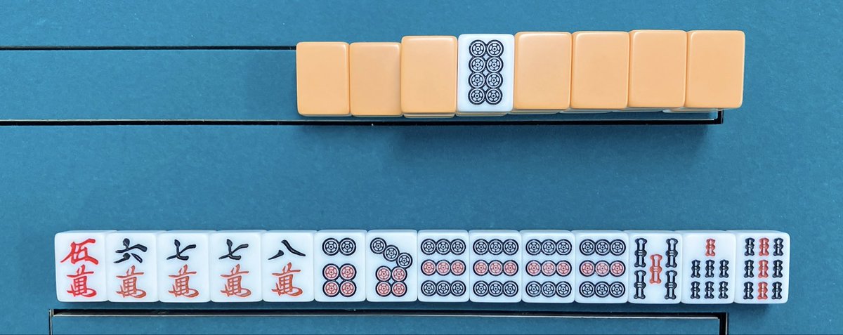 【なに切る？】
東1局東家ドラ9p 6巡目
赤56778m 679999p 579s

どうしよ平八郎