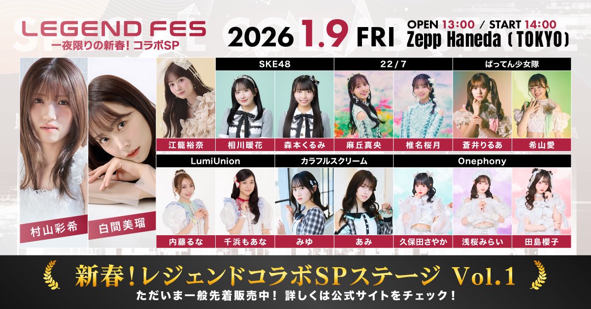 少年隊/レディー 少年隊 – Lady – Vinyl (7