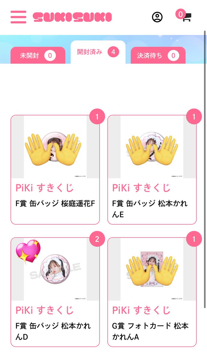 77_Mayu's tweet photo. @fz_skra 初めまして。検索から失礼します。
💖のかれんちゃんの缶バッジDとぱるたんの缶バッジの交換は可能でしょうか？
ご検討よろしくお願いいたします。 https://t.co/LdGqUcydCP