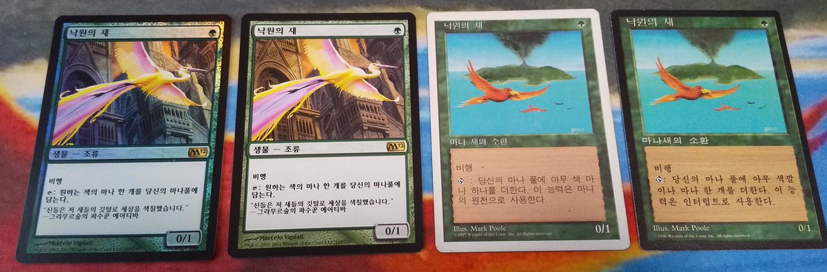 27/30 110.M12foil韓国語 マグホ入り6点中3発目。 韓国語唯一のFoil