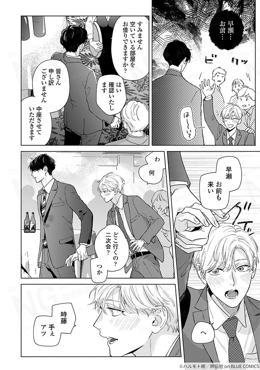(3/9) 