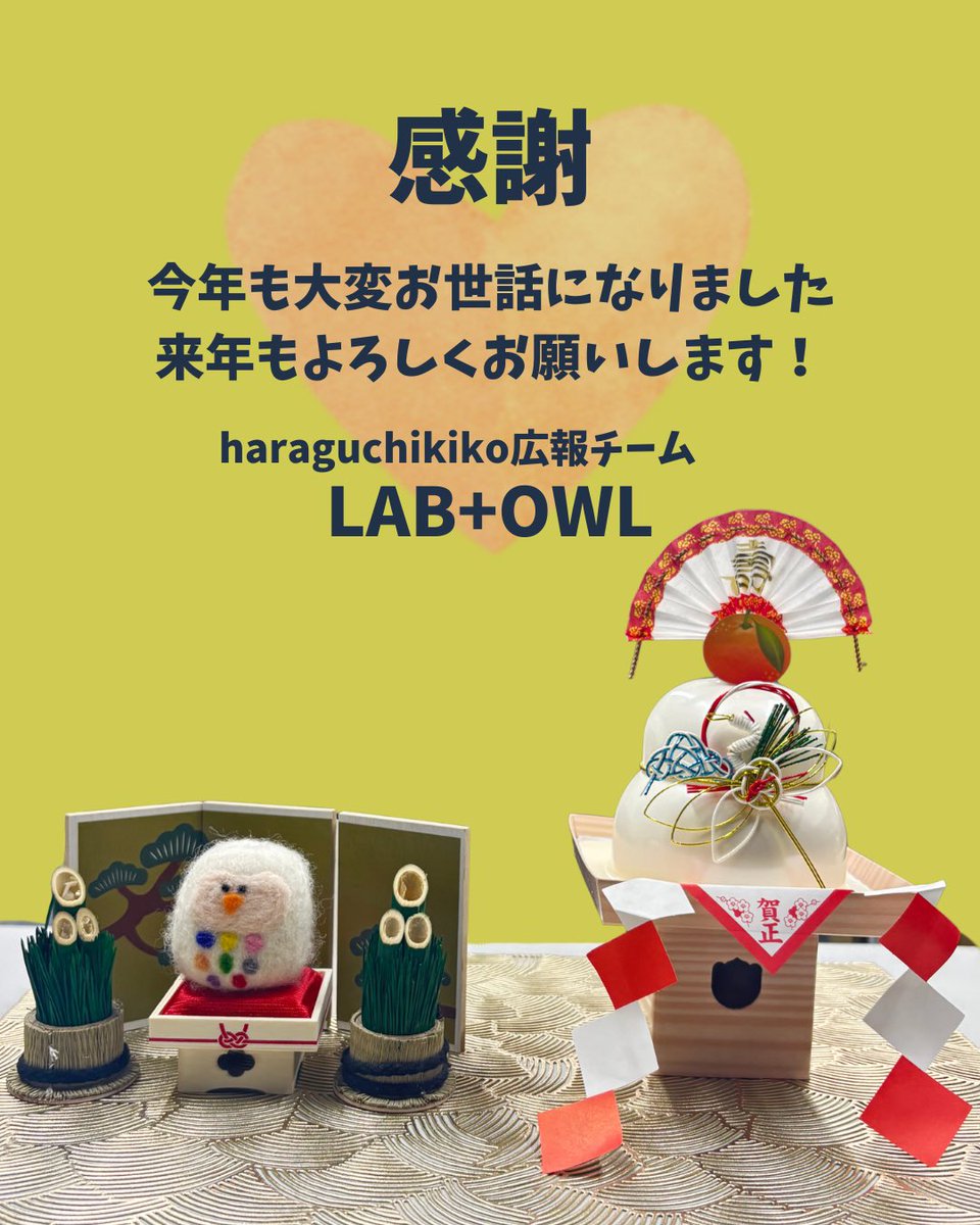 原口機工株式会社 (@haraguchikk1949) / Posts / X