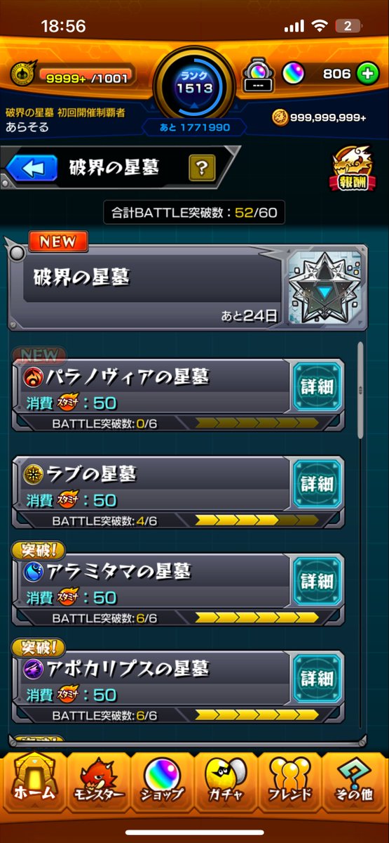 あらそる tweet media