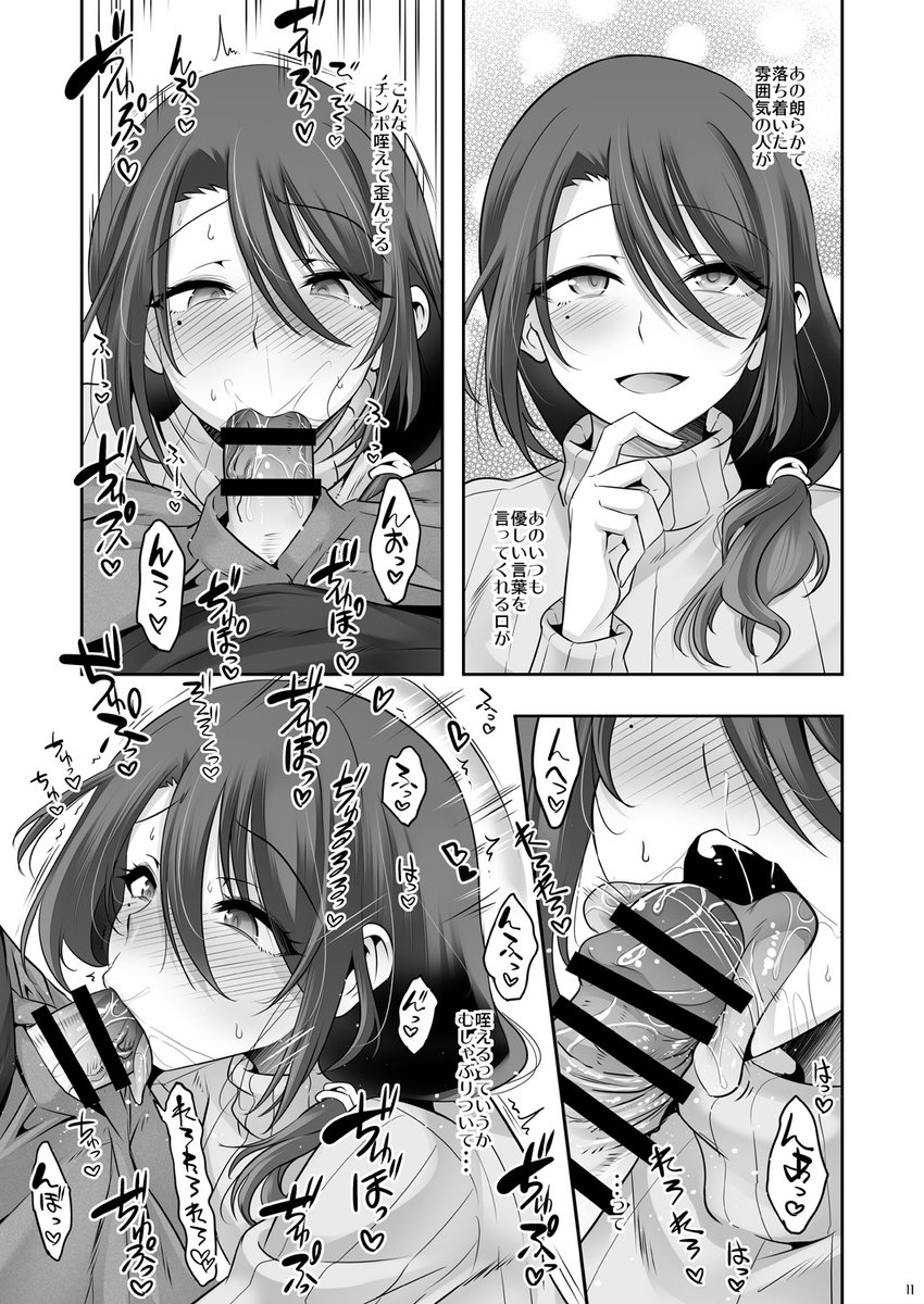 こちら予約も開始しております、宜しくです。

メロンブックスさん
https://t.co/0XWyKtfkVK
とらのあなさん
https://t.co/1VhjstSfYn 