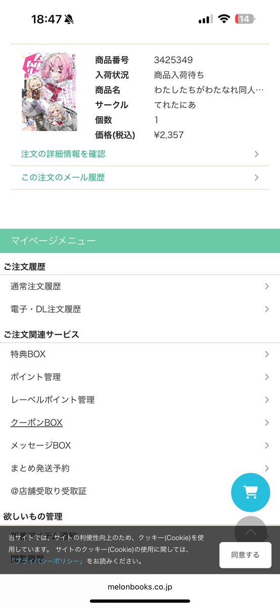 333(sasami) tweet media