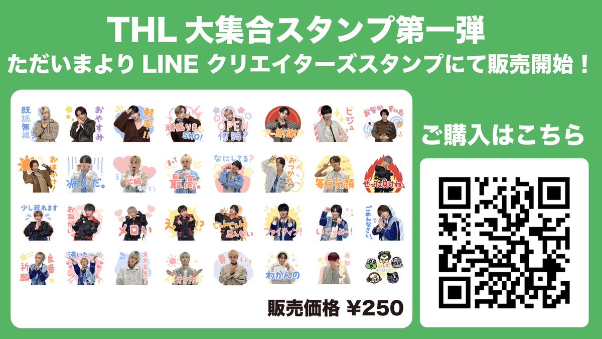 Hiさま専用( ´͈ ᵕ `͈ ) みんなぜひ使ってよね🔥🔥🔥 絶対負けねぇ🔥🔥🔥🔥