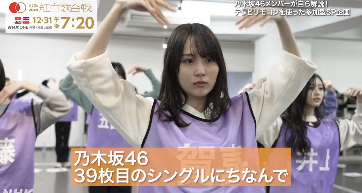 かっきー #賀喜遥香