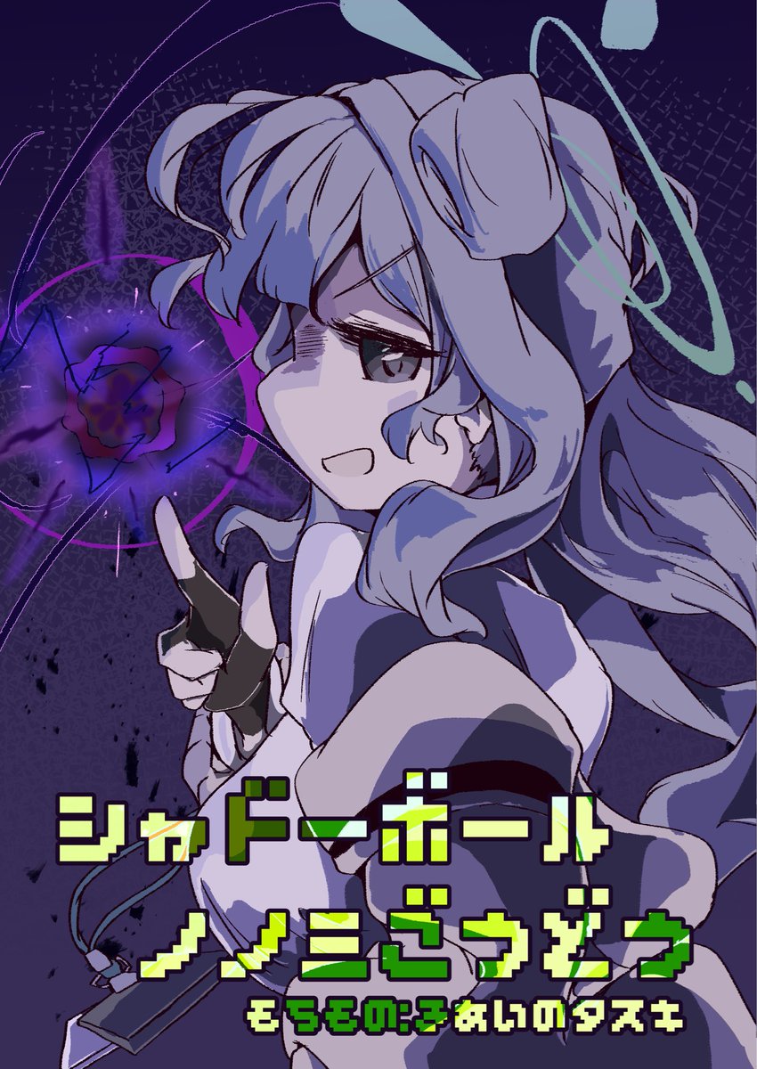 ジョージ@C107(火/1日目)東ヤ08-a (@george_brark) / Posts / X