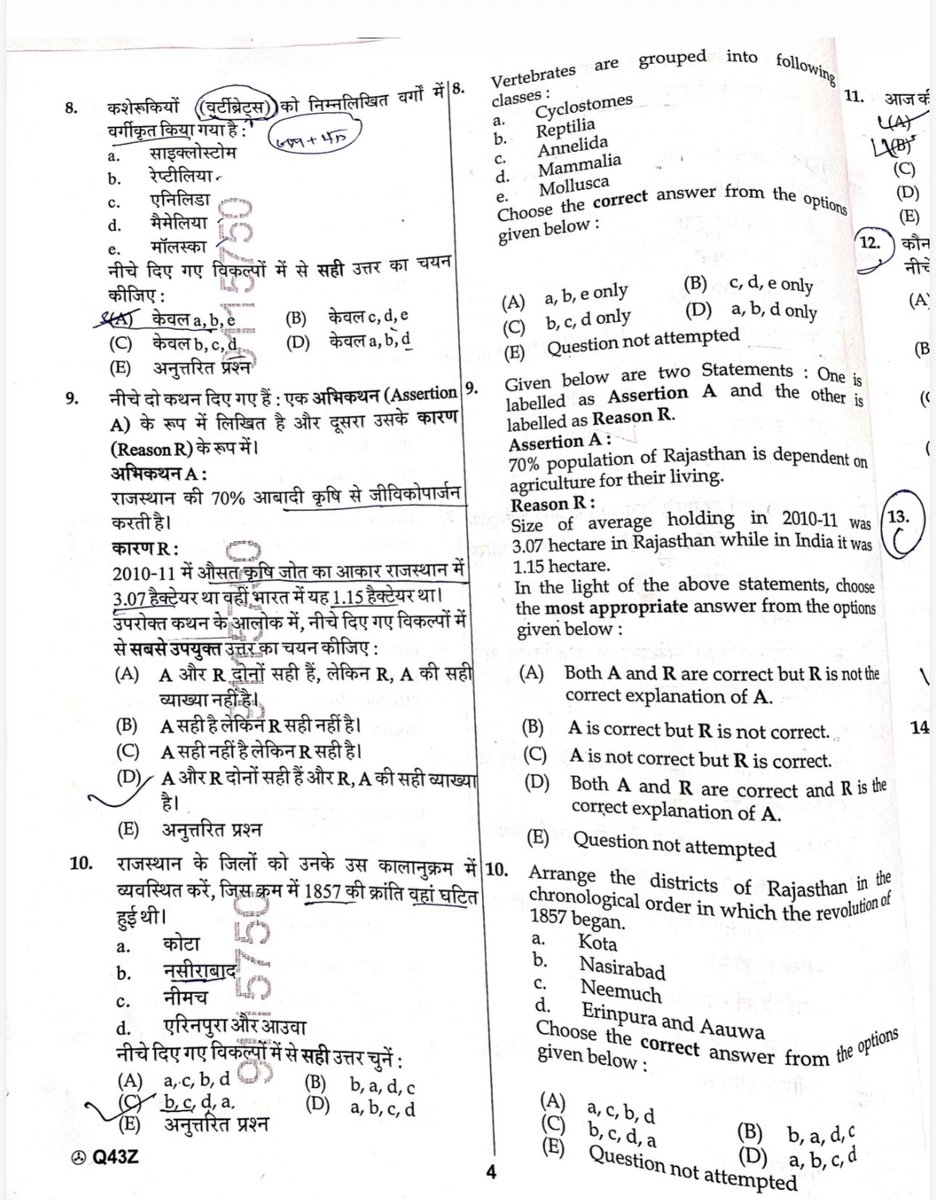 Sanjay Kr tweet media