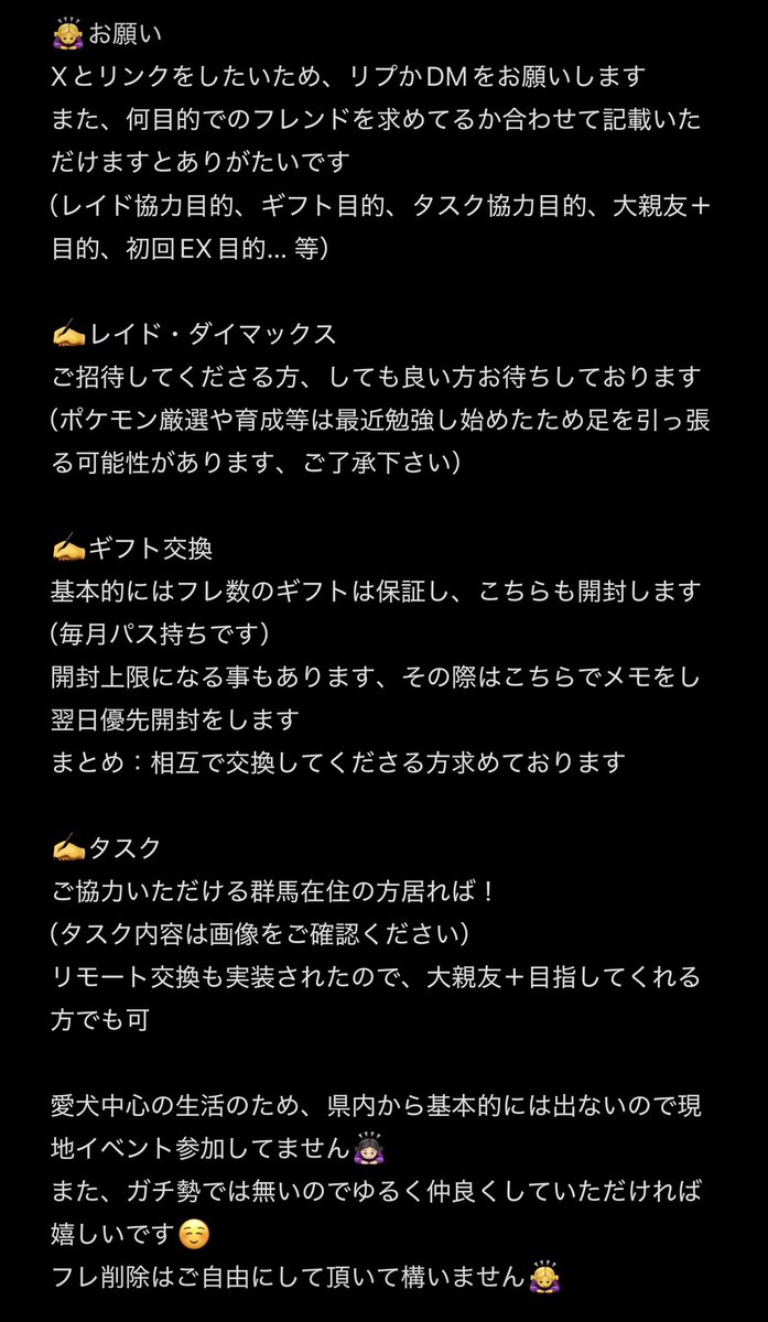 Minosuke @お友達募 tweet media