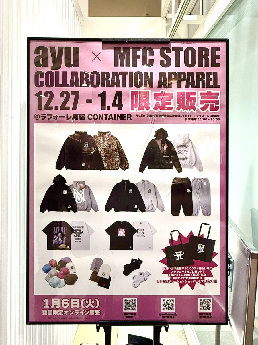 ayumi hamasaki x MFC STORE POP UP STORE in HARAJUKU 店内📸