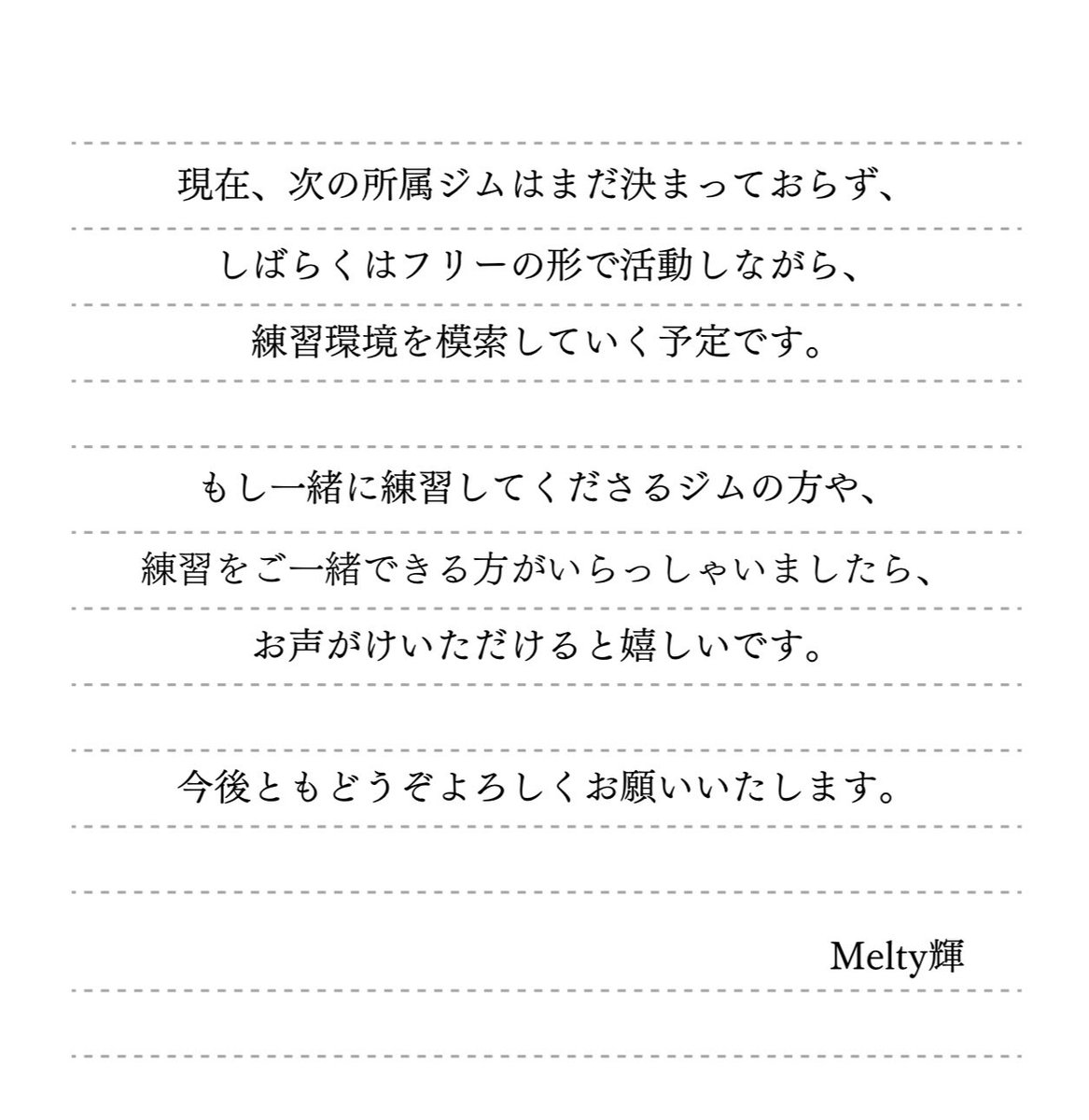 コメント. Post by DJ.z on X: え💦