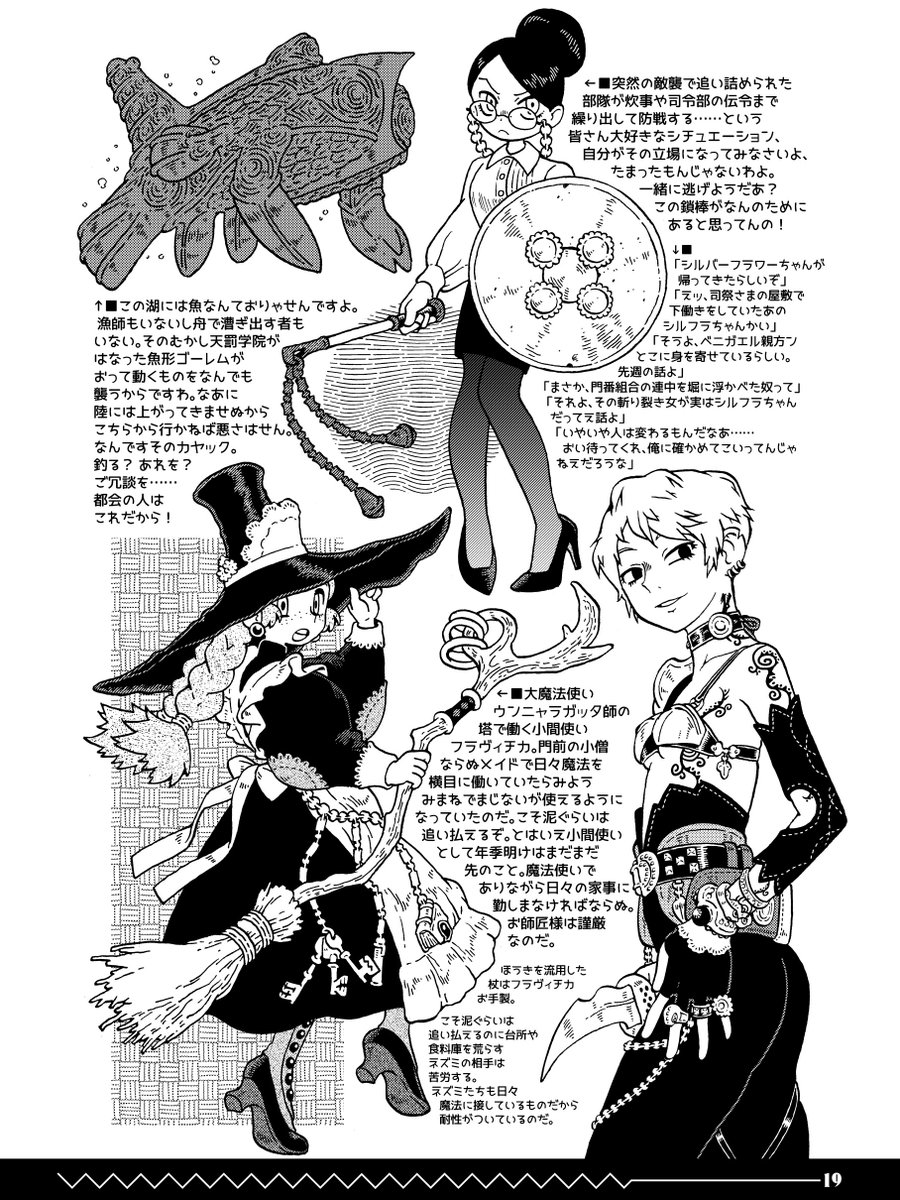 二日目が迷っていたけど、行くかな。