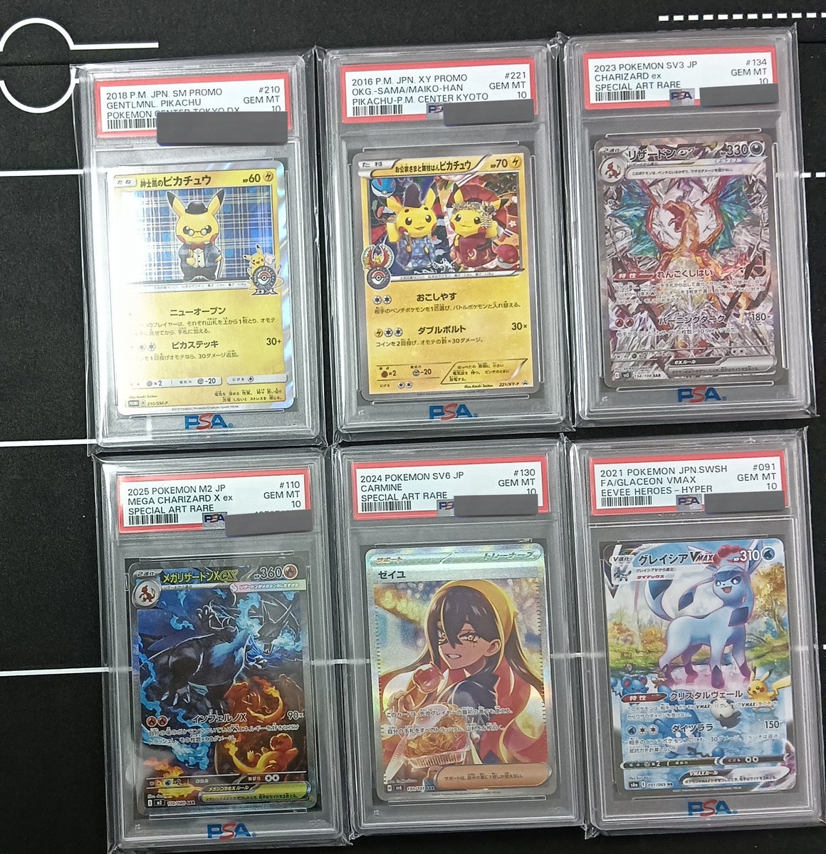 こちらすべて売り切れました！ご購入いただきありがとうございました✨