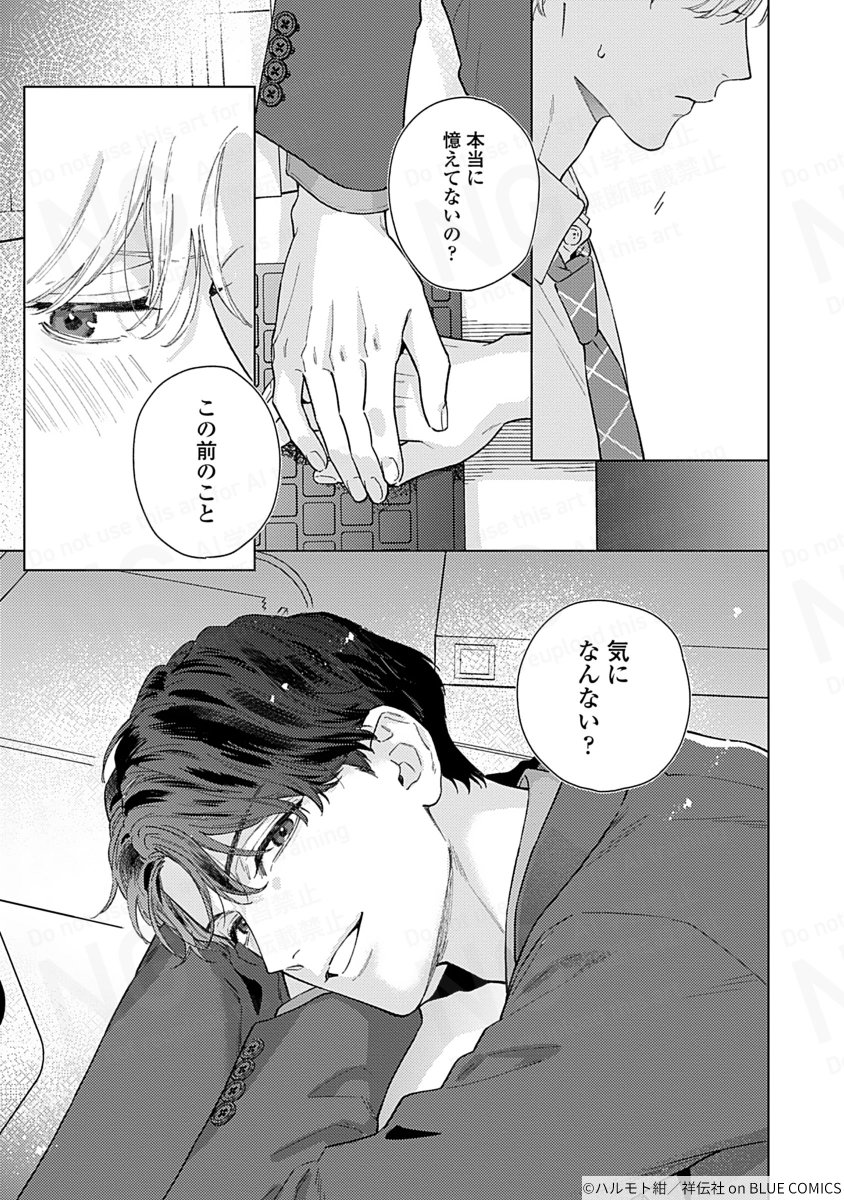 (9/9) 