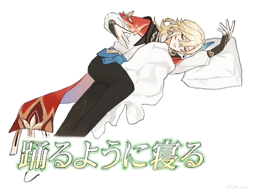 𝗺𝗼𝗿𝗶🍤新刊通販中📚 (@turn2DBT) / Posts / X