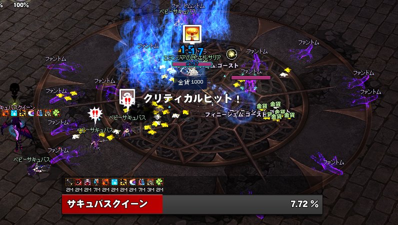 めちゃめちゃファントムさんが寝転んでる・・