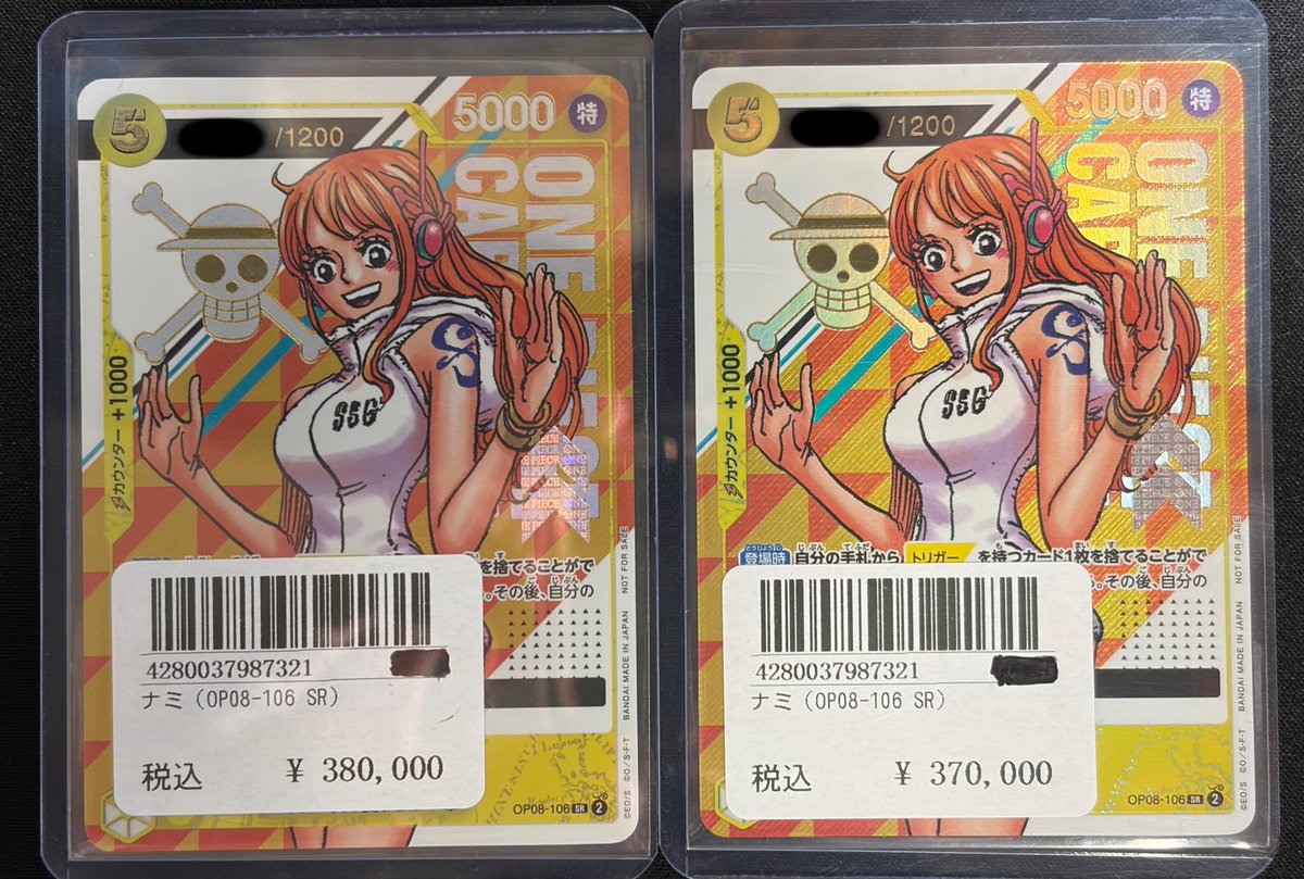 ⭐️ トレカ道楽 池袋本店 ⭐️ ☁️⭐︎ シングルカード販売情報