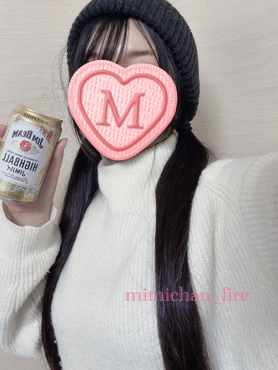 皆様土曜おつみみ🐰 お仕事の方お疲れ様でした💕 みみりんの冬休み1日