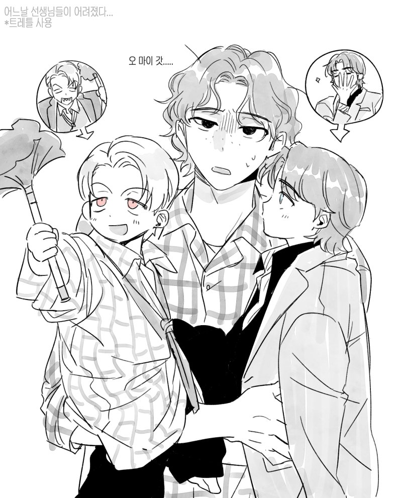 Hyom_Mu's tweet image. 에기의 선생님들 육아시작