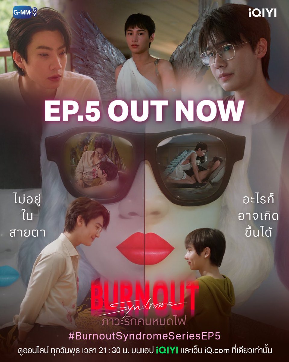 Maybe🫧 หารiqiyi หารwetv หารviu💜 tweet media