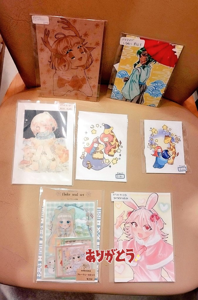 be_sora2nd's tweet photo. #ビー空2025忘年会2026新年展  #きりんとうミニ個展  #ミナペロコラボ
❤お迎えいただいた作品たちです❤️応援ありがとうございます😉⭐  @manatan_12 @shironeha @mosibako @kirin_piece @airi0617 @June_398 @kurage89umi @tsuki_saku_ @kurokuro_boshi @hananomori373 @pepe_robo2525 https://t.co/gL9BqHqpgb