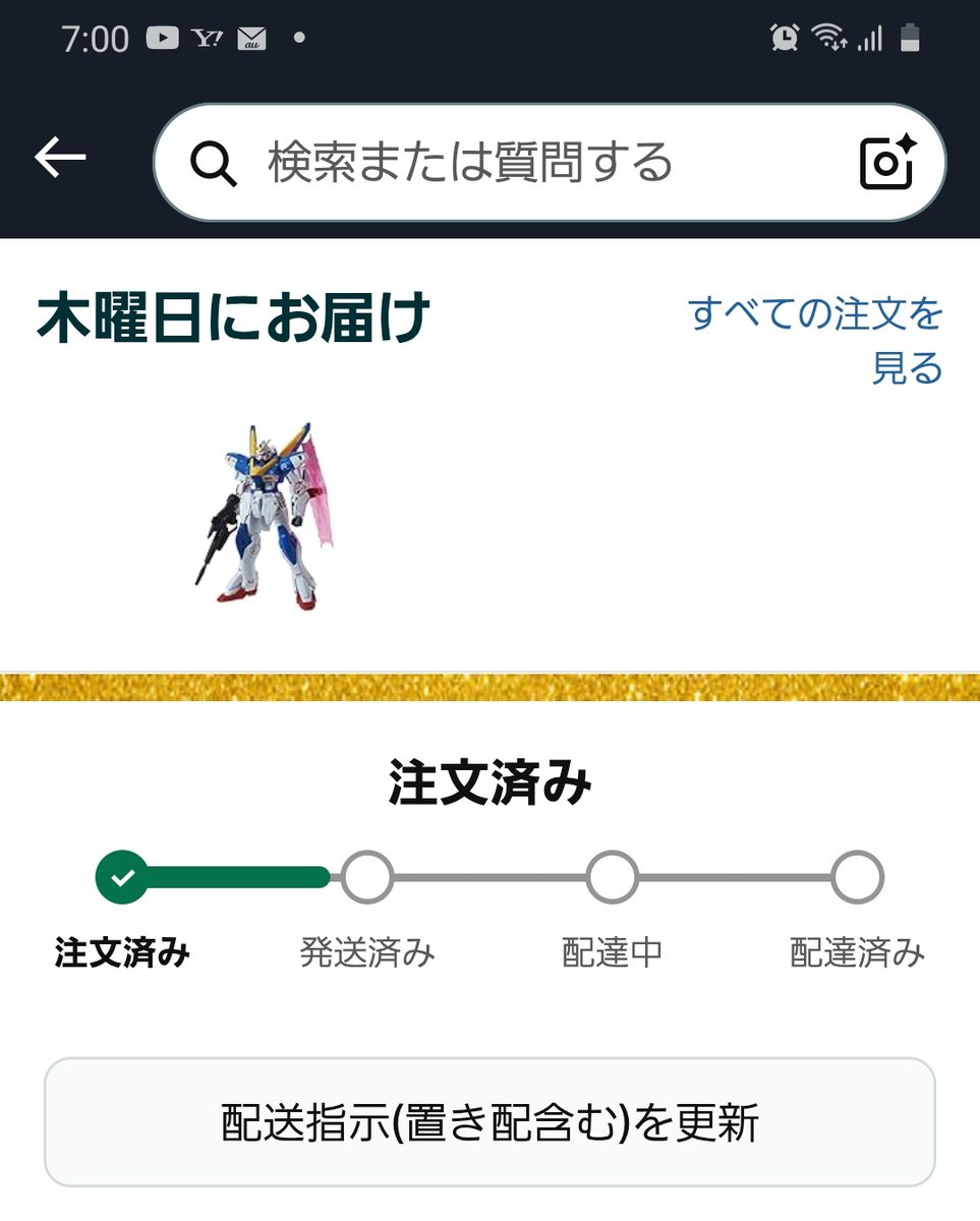 ゼータパパ (@KueNPLWt8Kh4h2Q) / Posts / X