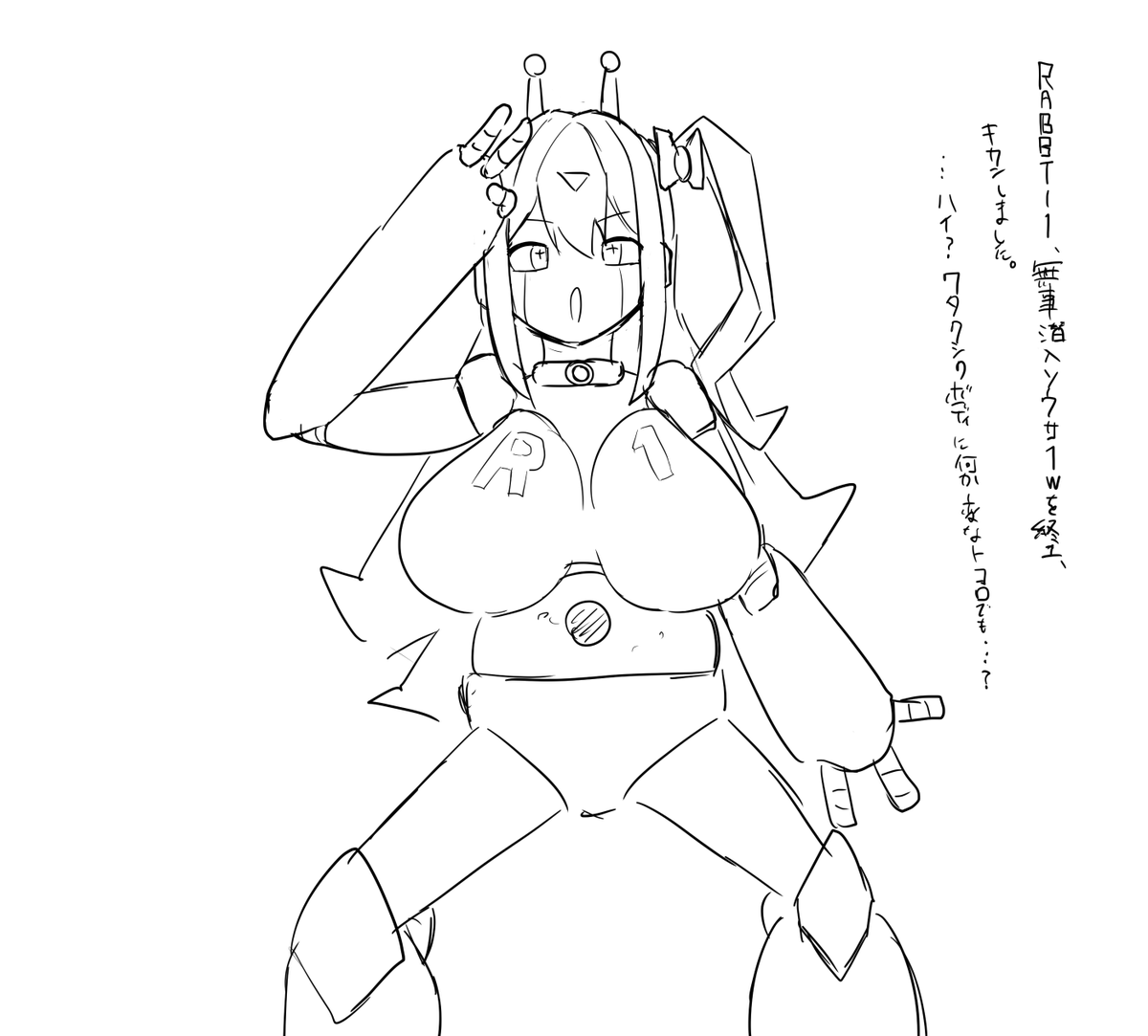 ビュル myk ポンコツロボ改装(ふぁんぼ更新)
BOXにもう1段階あります 