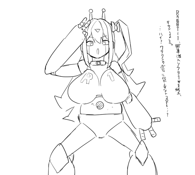 ビュル myk ポンコツロボ改装(ふぁんぼ更新)
BOXにもう1段階あります 