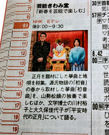 武蔵野書院 (@musashinoshoin) / Posts / X