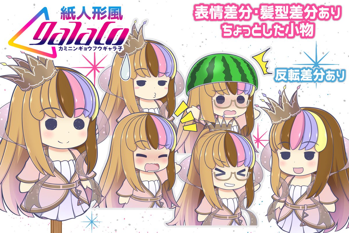 「今年も立ち絵を作れてよかった #2025年自分が選ぶ今年の4枚」|ESTのイラスト