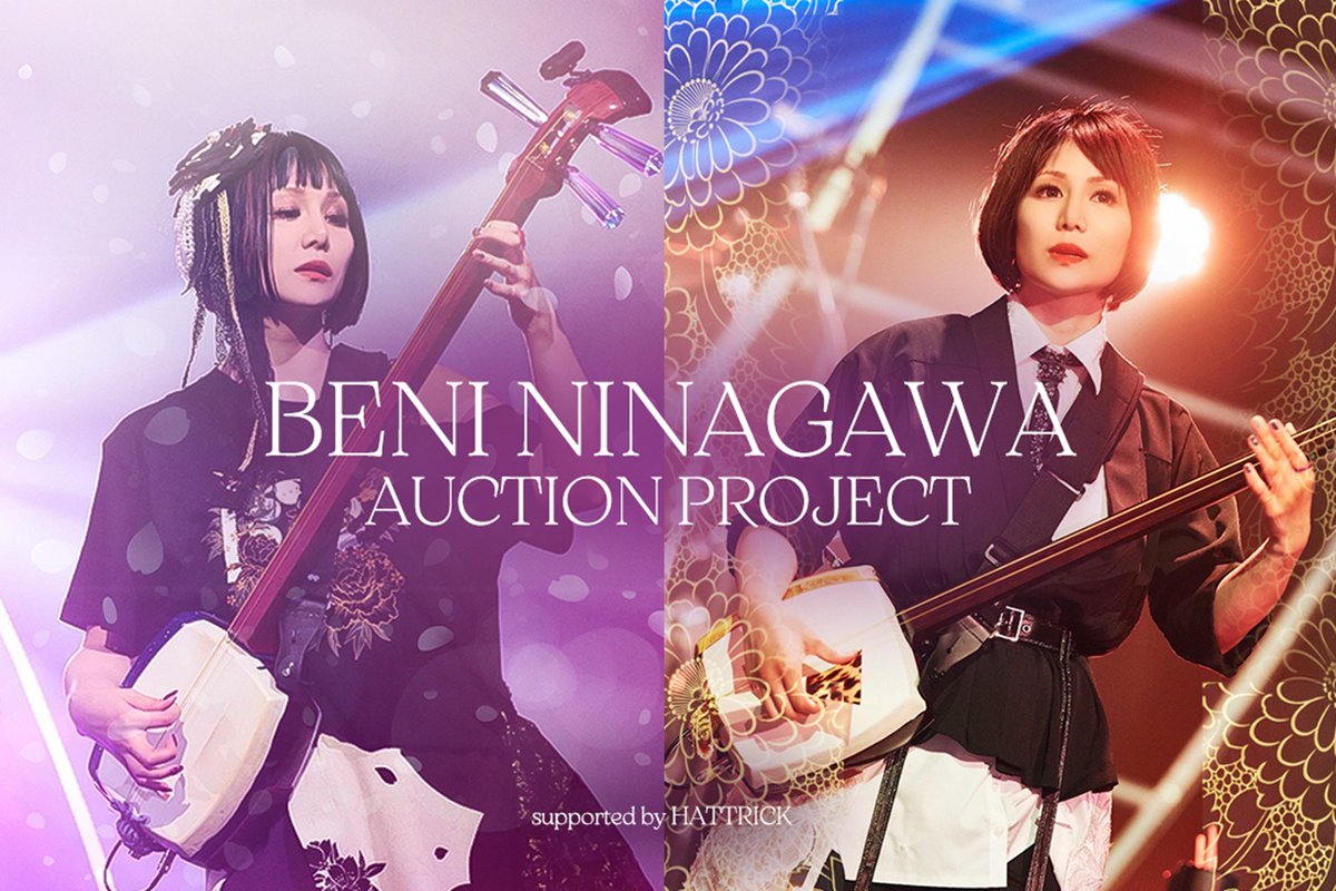 蜷川べに (@benina1225) / Posts / X