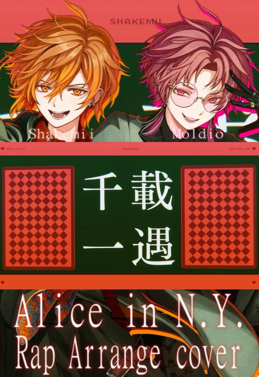 もるでお＠UMM.com (@deoxymole) / Posts / X