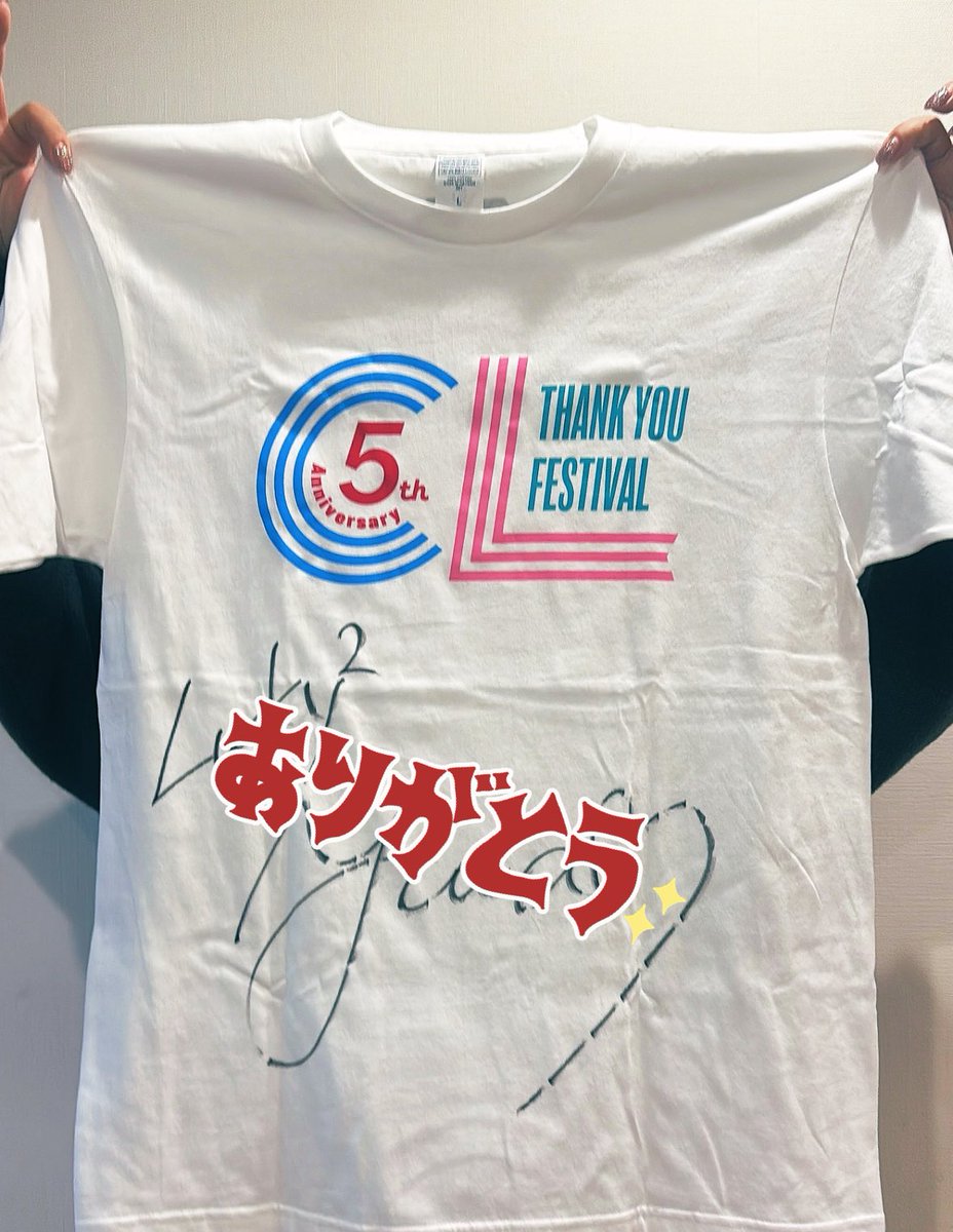 身に覚えのない荷物が届いたと思ったら まさかまさかの優和ちゃん