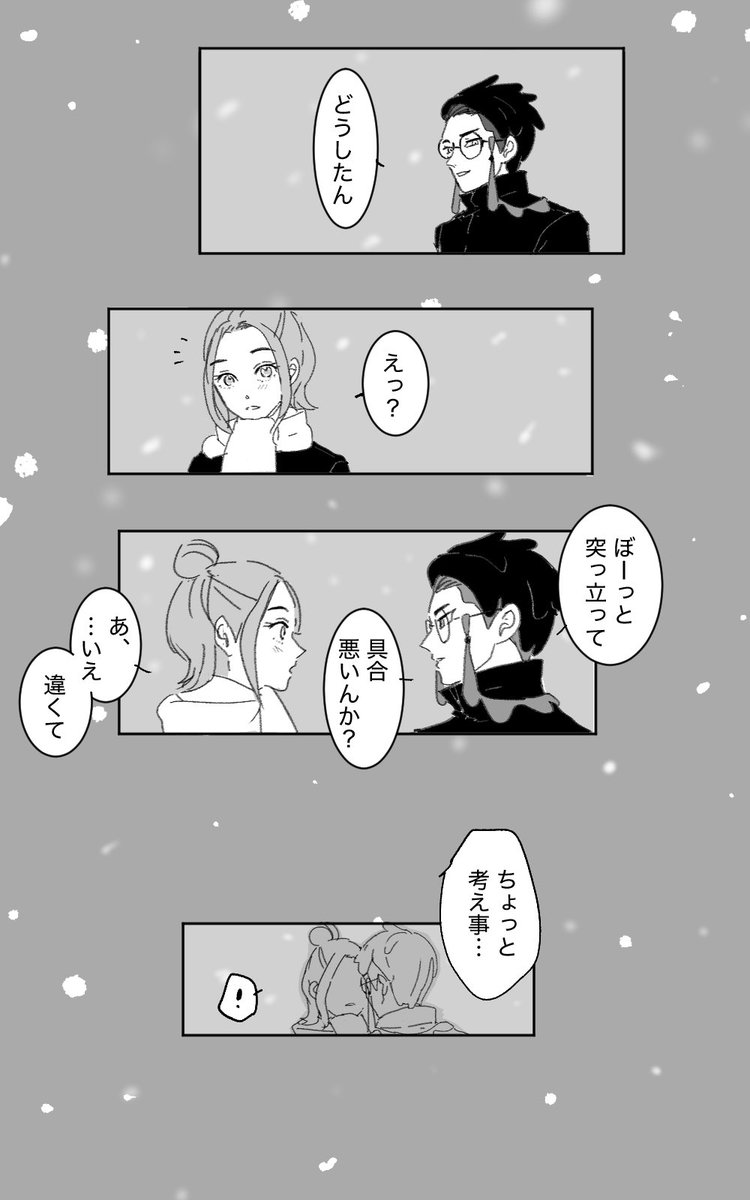 カラセイ 