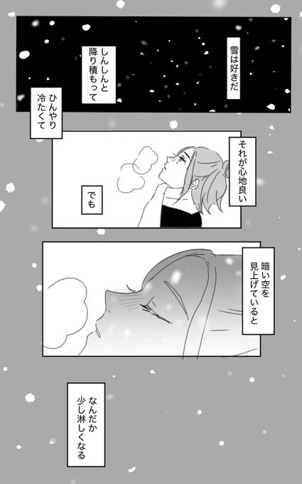 カラセイ 