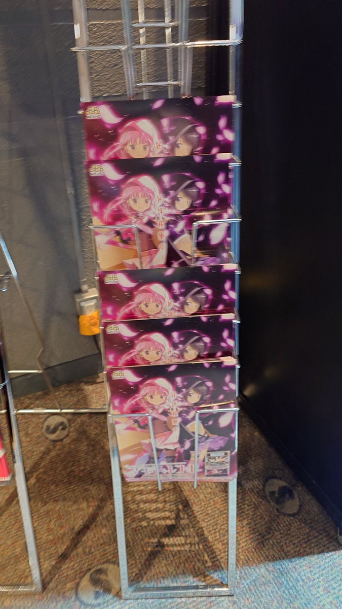 マギアデイ2025で来場者に1枚ずつ配布（椅子に置かれてた）されたスロレコのいろ黒パネルのチラシ！あのやたら解像度が低いスロレコのチラシじゃないか！　
#シャフト50周年展　
#まどかマギカ