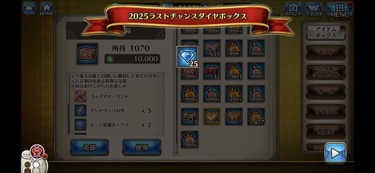 知ってた(  ･᷄ㅂ･᷅ )