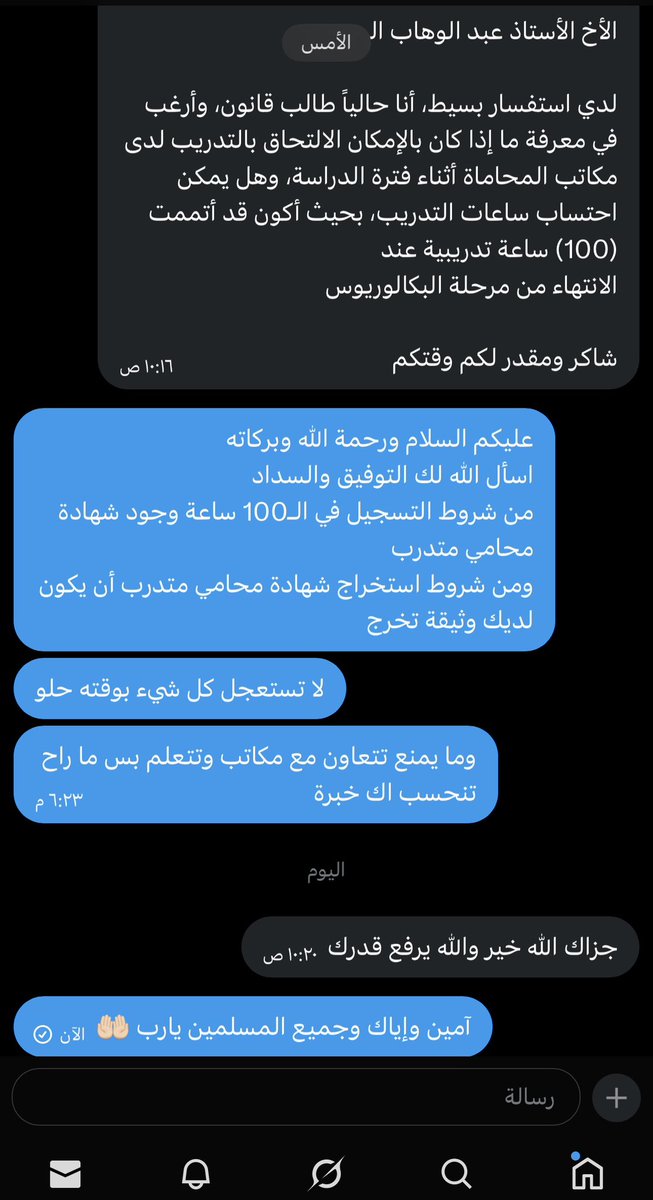 المحامي/ عبدالوهاب الفقيه tweet media