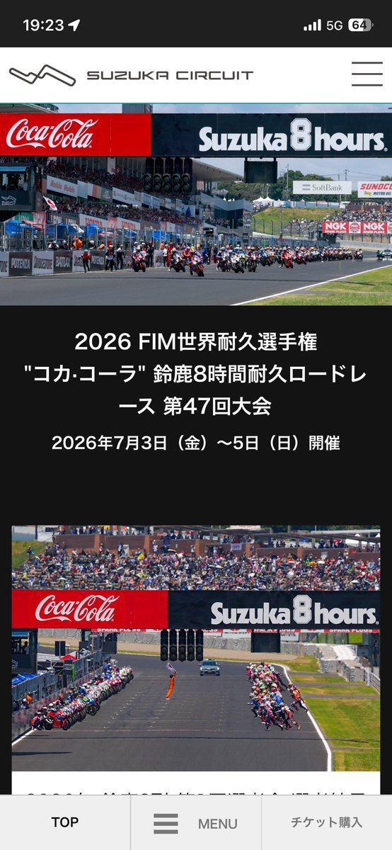 goro_rebel's tweet photo. 見ててもしかしてと思って会場出た後確認したらATSUSHIのツアー（千葉公演）と鈴鹿8耐被るのか〜
鈴鹿行くか https://t.co/pukupbPbI9