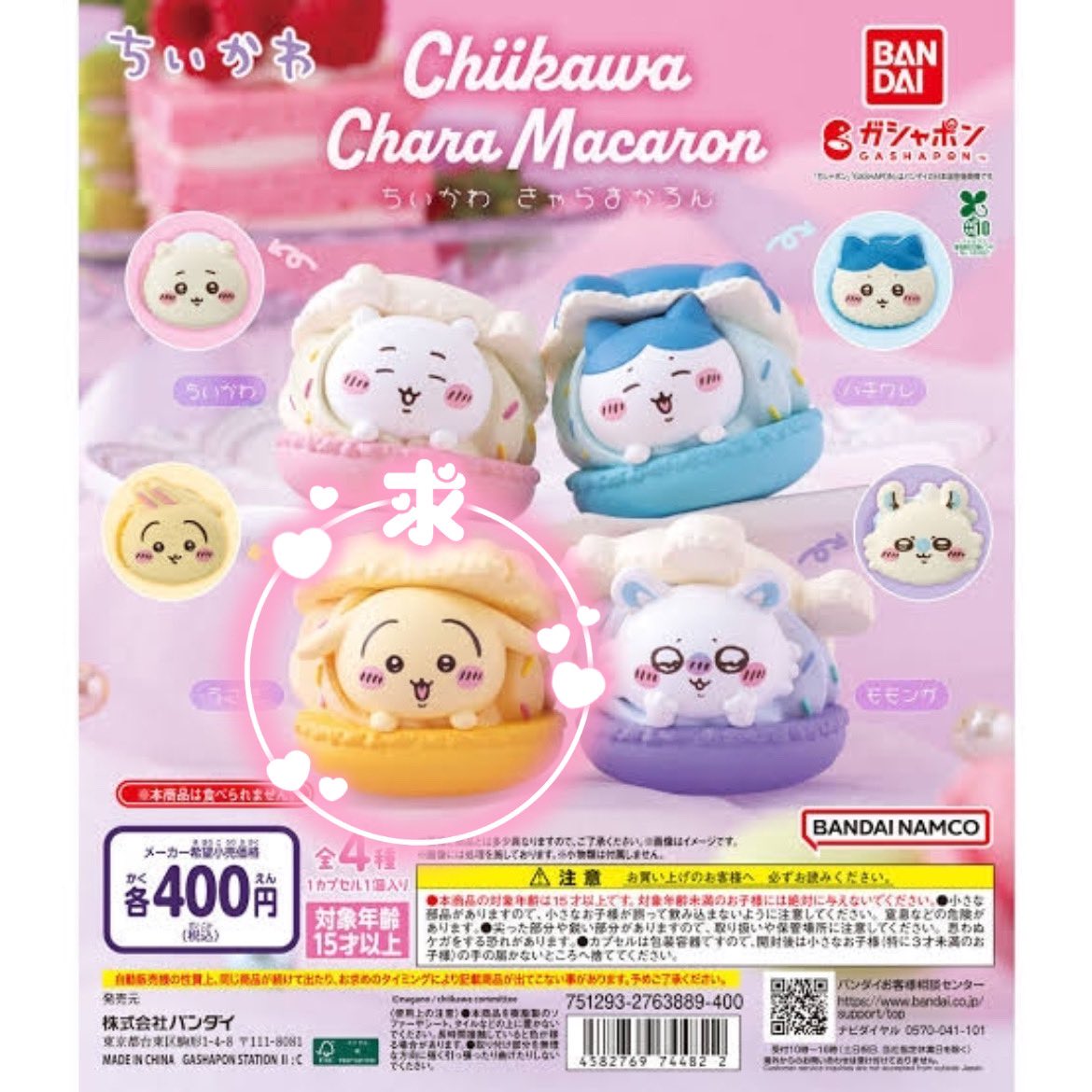 りぃ🐰 tweet media