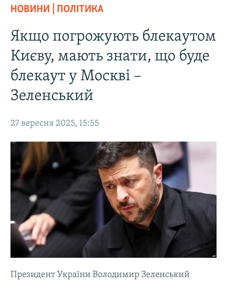 Rozenko Pavlo tweet media