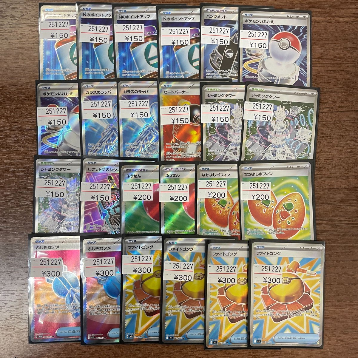 こちらストレージに追加しました！