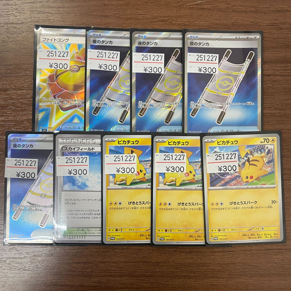 ⭐︎超激レア⭐︎超レトロ⭐︎サイコロ消しゴム　「秀吉　激闘編」　入手不可？ こちらストレージに追加しました！