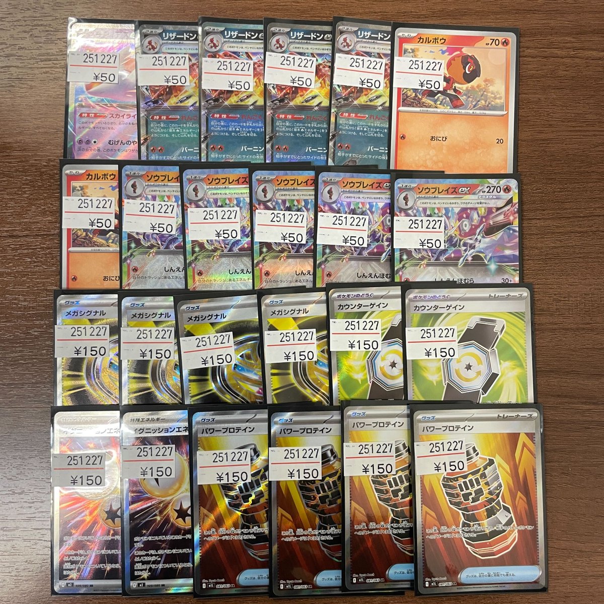 こちらストレージに追加しました！