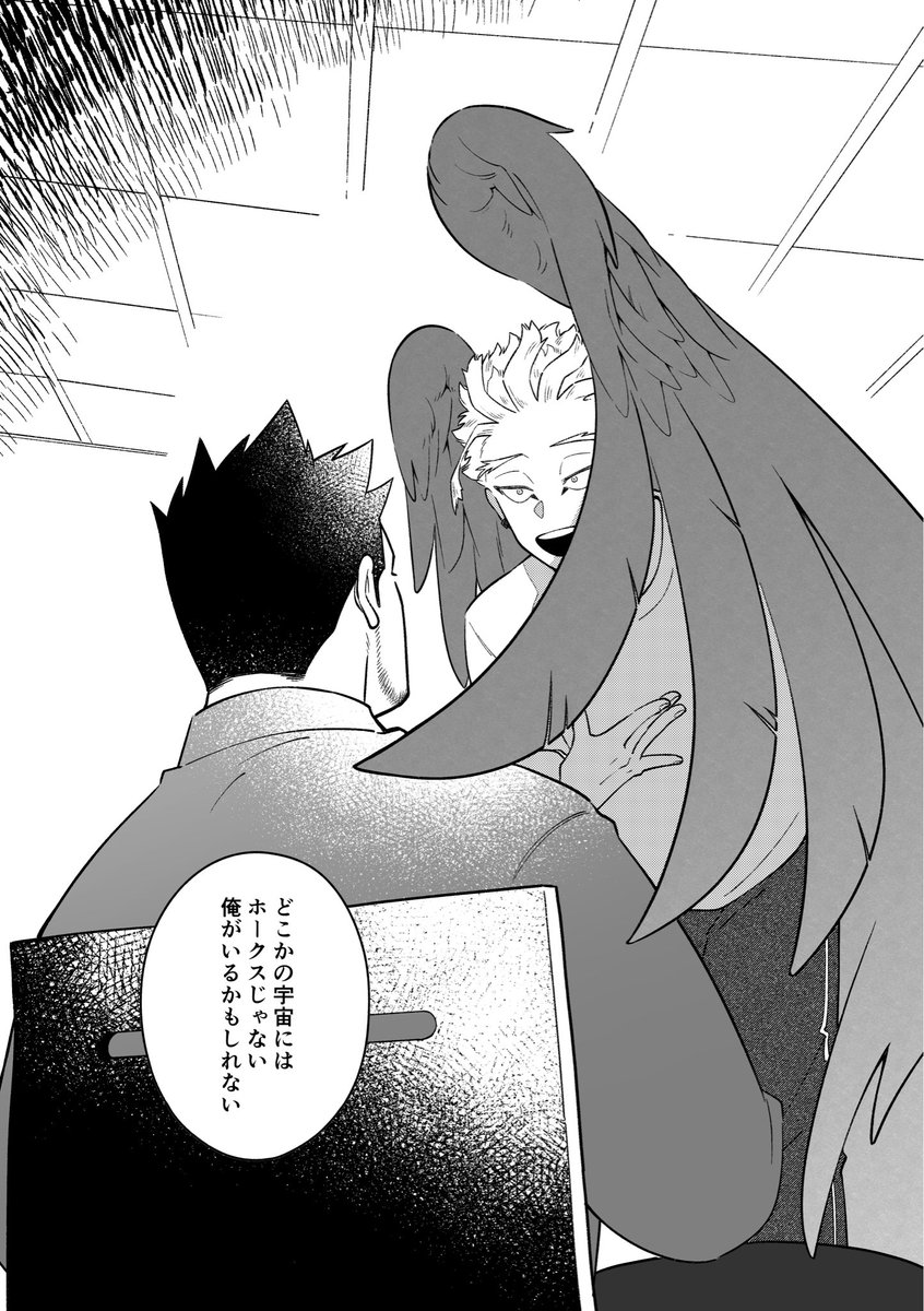 炎ホ3 
