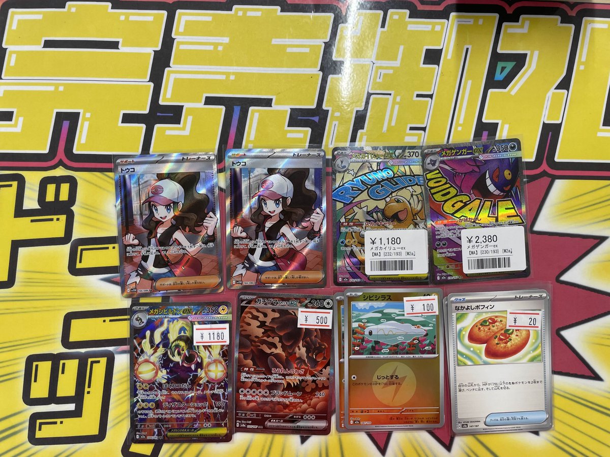 PSA鑑定品　27個まとめ売り 大幅値下げ 速いもの勝ち！ PSA鑑定品 27個まとめ売り 大幅値下げ 速いもの勝ち！ PSA鑑定品 27個