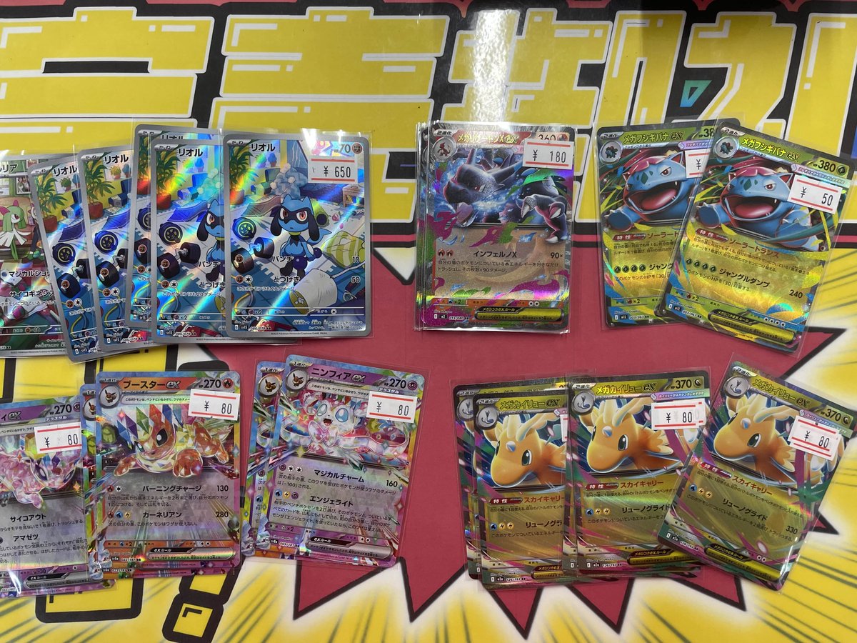 こちらのブイズPSAなど ご購入いただきました‼️ ありがとうございます