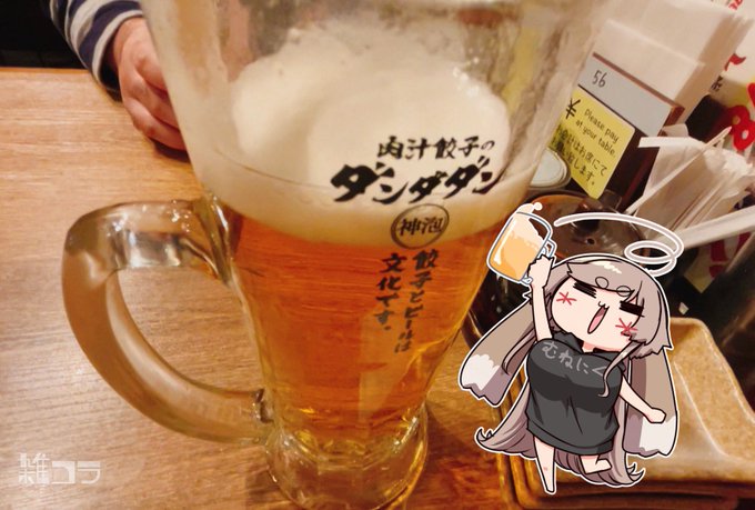 夜飲み〜ッッッッ🍺 